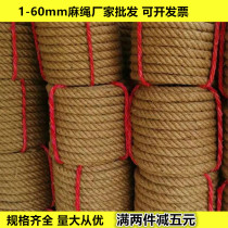 Thick cat grab column Tire cushion Stair support hemp rope Homemade decorative wall creative rope tied hand woven