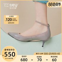 Toomanyshoes womens shoes first dance retro pointed buckle belt kitten heel high heel sexy single shoes