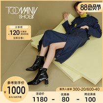 Toomanyshoes Womens shoes Tracy Patent leather Diamond jewelry Fashion high-heeled boots thick-heeled booties