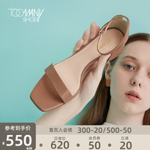 Toomanyshoes womens shoes Chloe summer square head with thick heeled sheepskin fashion sandals