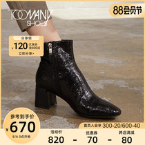 Toomanyshoes womens shoes Her round head thick heel light crack Retro fashion Chelsea boots booties