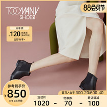 Toomanyshoes Womens Shoes Anytime pointed pure Black Cowhide Chelsea fashion Short boots