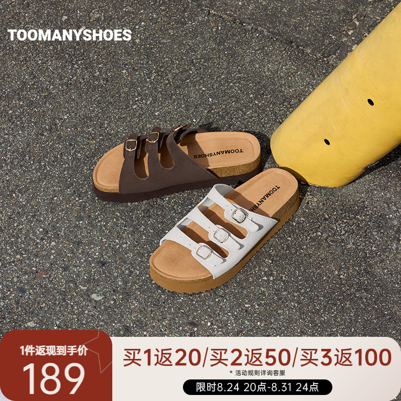 Toomanyshoes Birkenstock Slippers Nile Garden Thick-Soled Cork Beach Shoes Thick-Soled Sandals for Women Summer Outdoor Wear