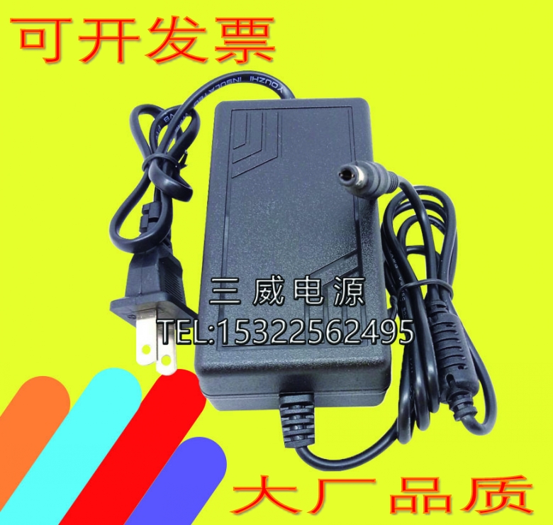 12V13V3A4A Power adapter Speaker monitoring lamp display 2 5A3 5A Lead-acid battery charging cable