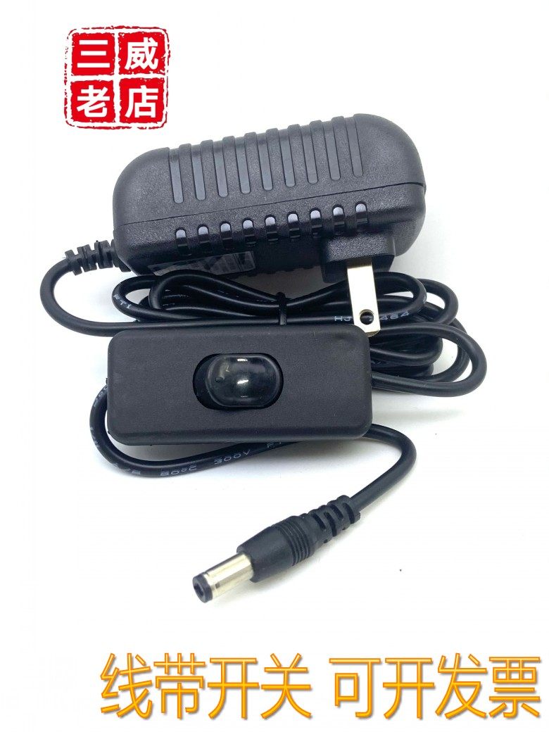 12V24V With Switch Cosmetic Mirror Mechia Phototherapy Machine Vision Check Watch Line 1 5A2A3A4A5A Smart Fit