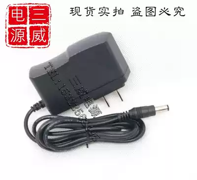 5V0 8A power adapter DC5V Universal 800mA 0 6 0 5A Charging cable interface 3 5-5 5mm