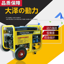 Dazai Power 230A Gasoline Power Welding Machine Wild TOTO230A Inverted DC 5KW220380V Single