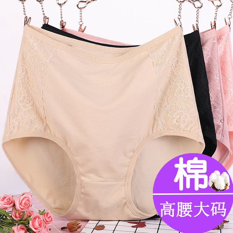 Large size high waist lace lace pure cotton stalls and fattening up fat mm200250 catpants lady middle-aged and older moms