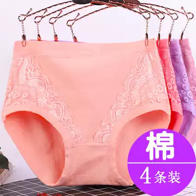 Fat plus size panties female pure cotton fat mm200 kg fat high waist belly sexy lace mother middle-aged and old