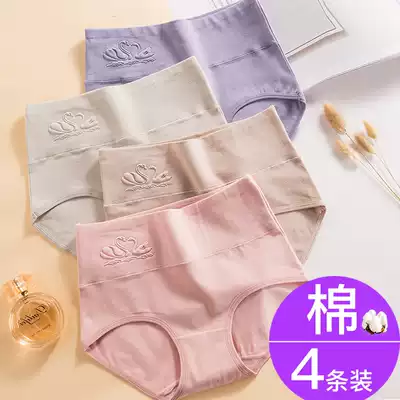 Mom's large size underwear female fat mm200 kg pure cotton high waist underwear for the elderly and the elderly middle-aged women shorts head
