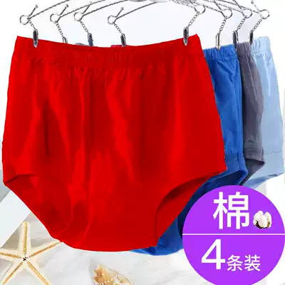 Dad pure cotton middle-aged and elderly underwear men's loose cotton old-fashioned plus hypertrophic size old man's head, the year of life, cow red