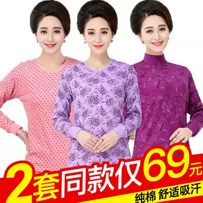 Middle-aged and elderly autumn clothes sanitary pants pure cotton suit female heating clothes thin section elderly loose male mom and dad grandma too