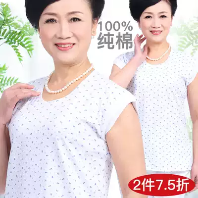 Cotton granny middle-aged and elderly pajamas women large size plus fat increase summer short-sleeved spring and autumn thin cotton mother-in-law