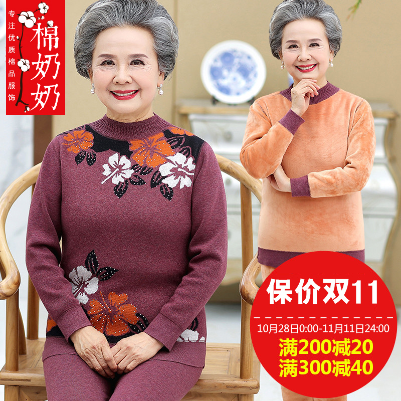 Cotton grandma winter clothes mother thermal underwear suit middle-aged and elderly women 60 years old 7080 elderly plus velvet thickened wife