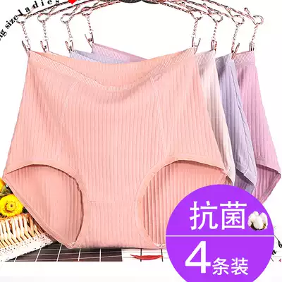 Cotton granny panties Cotton elderly women middle-aged old mothers deep crotch high waist large size breathable fat mm200 kg shorts