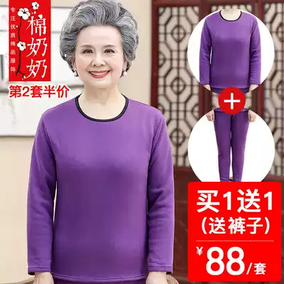 Cotton grandma hot clothes female thickened velvet 60-70-80 year old old lady old old middle-aged mother suit