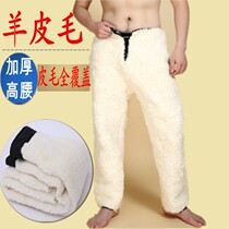 Cold sheepskin pants thickened middle-aged fur one-piece trousers Mens and womens whole leather high-waisted wool pants custom-made