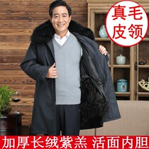 Extended sheepskin coat Sheepskin coat Genuine leather coat Dads cotton coat Purple lambskin wool one-piece mens winter wool collar