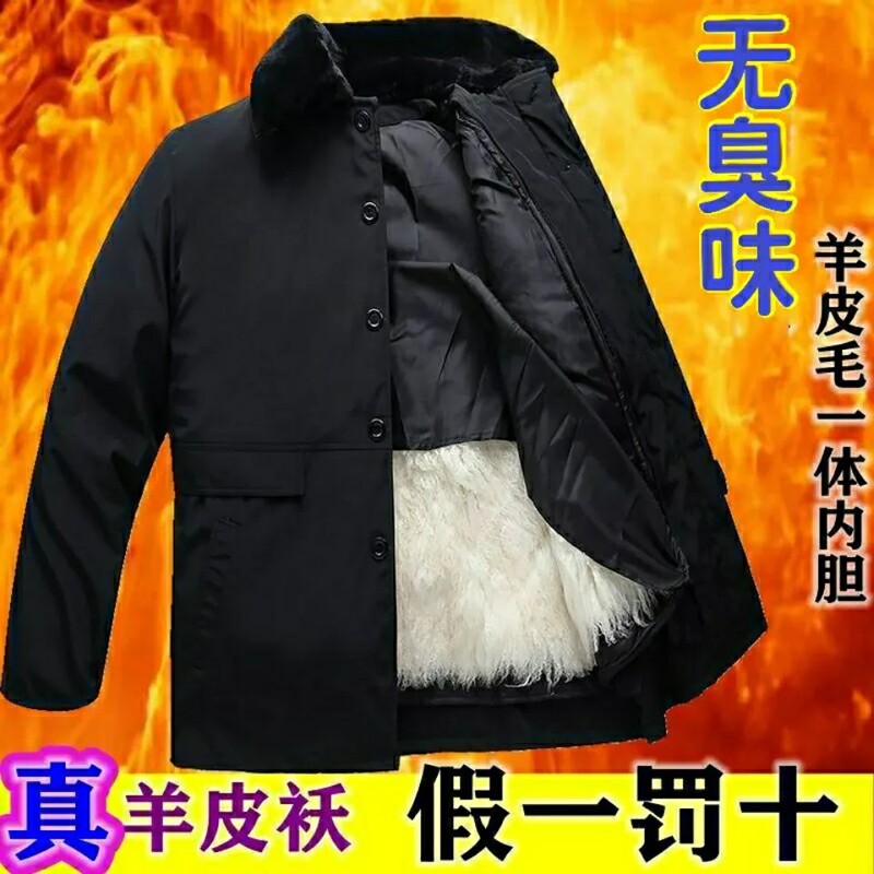 Sheepskin Coat with Fur Lining, Extra Large and Thick, Men's Fall/Winter Jacket with American-Style Lapel