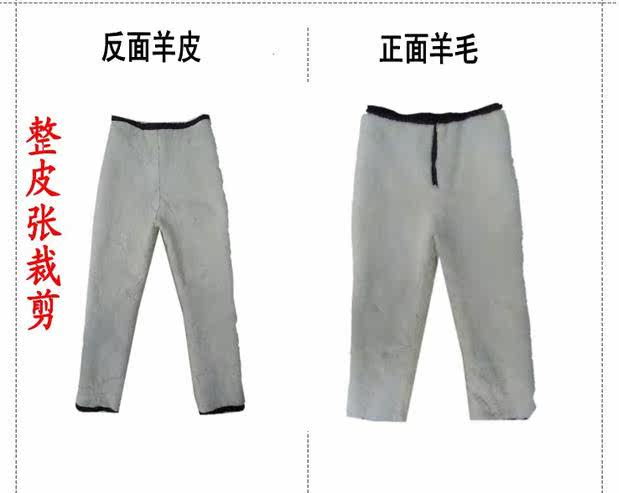 Pantalon cuir homme en vrac pour hiver - Ref 1493329 Image 23