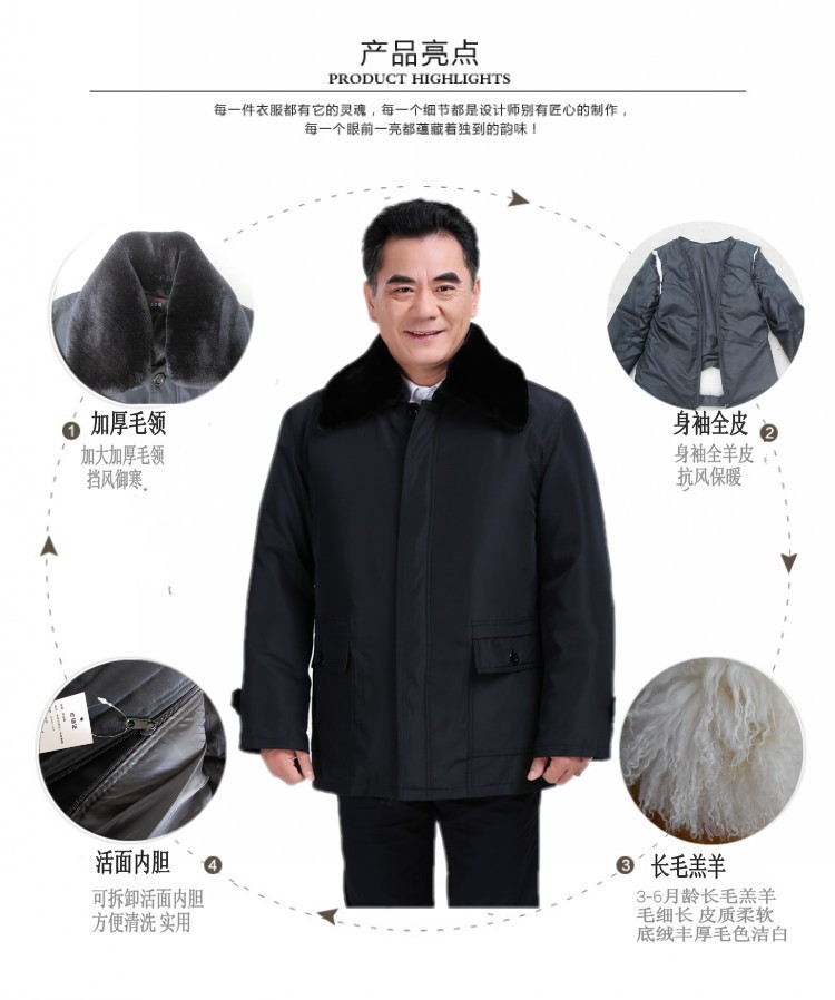 Áo len cashmere dài cộng với nhung mùa thu và mùa đông quần áo nam bằng da cừu và trung niên áo phao nam