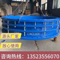 Double flange limit expansion joint B2F steel expansion joint stainless steel limit expansion joint pipe loose joint