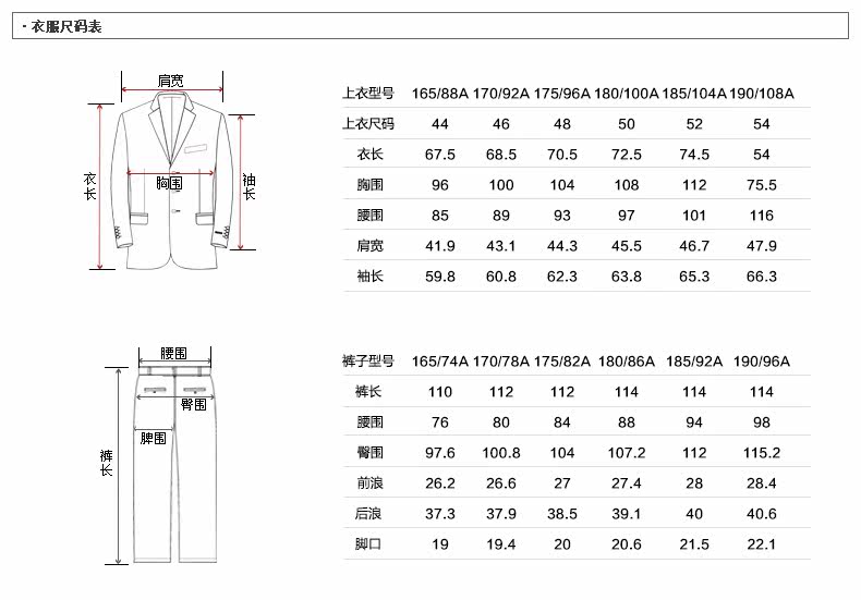 Costume homme TEDELON en polyester pour automne - Ref 1551284 Image 10
