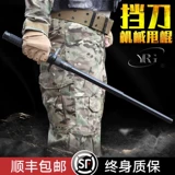 YRG Thunder Stick Законное защитное оружие. Оружие поставляет телескопический автомобиль.