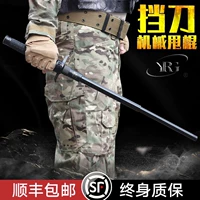YRG Thunder Stick Законное защитное оружие. Оружие поставляет телескопический автомобиль.