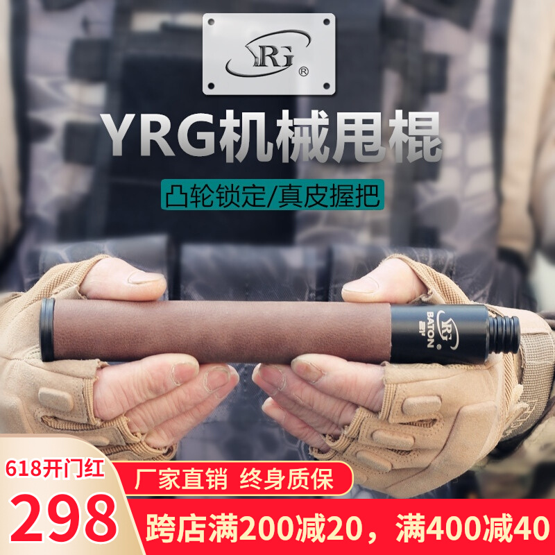 YRG Thrower Legal Anti-Body Weapons Supplies Dump Roll Rod Vehicular Self-Defense Portable Tool Three-section Telescopic Mechanic Stick