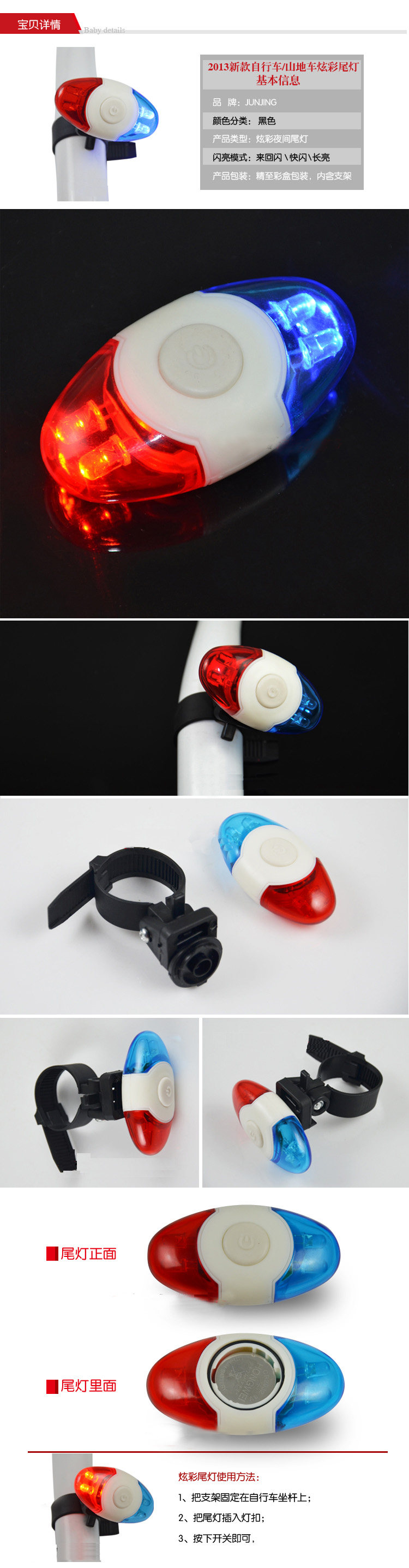 Eclairage pour vélo JUNJING - Taillights - Ref 2400705 Image 21