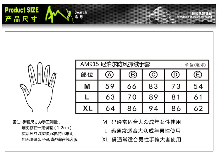 Gants pour vélo mixte - Ref 2244272 Image 38