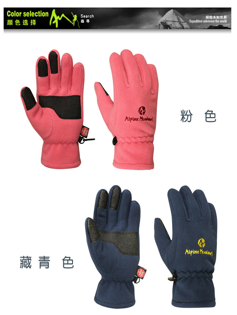 Gants pour vélo mixte - Ref 2244272 Image 31