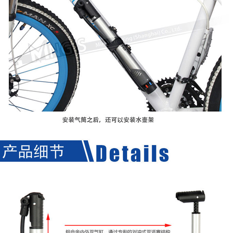 Pompe à vélo BETO - Ref 2396389 Image 34