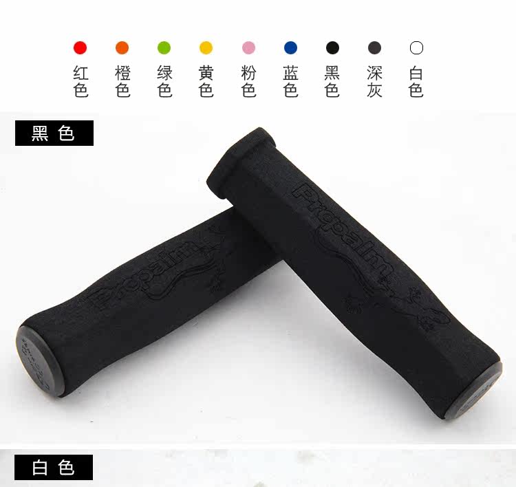 Poignées de vélo PROPALM - Ref 2354792 Image 25