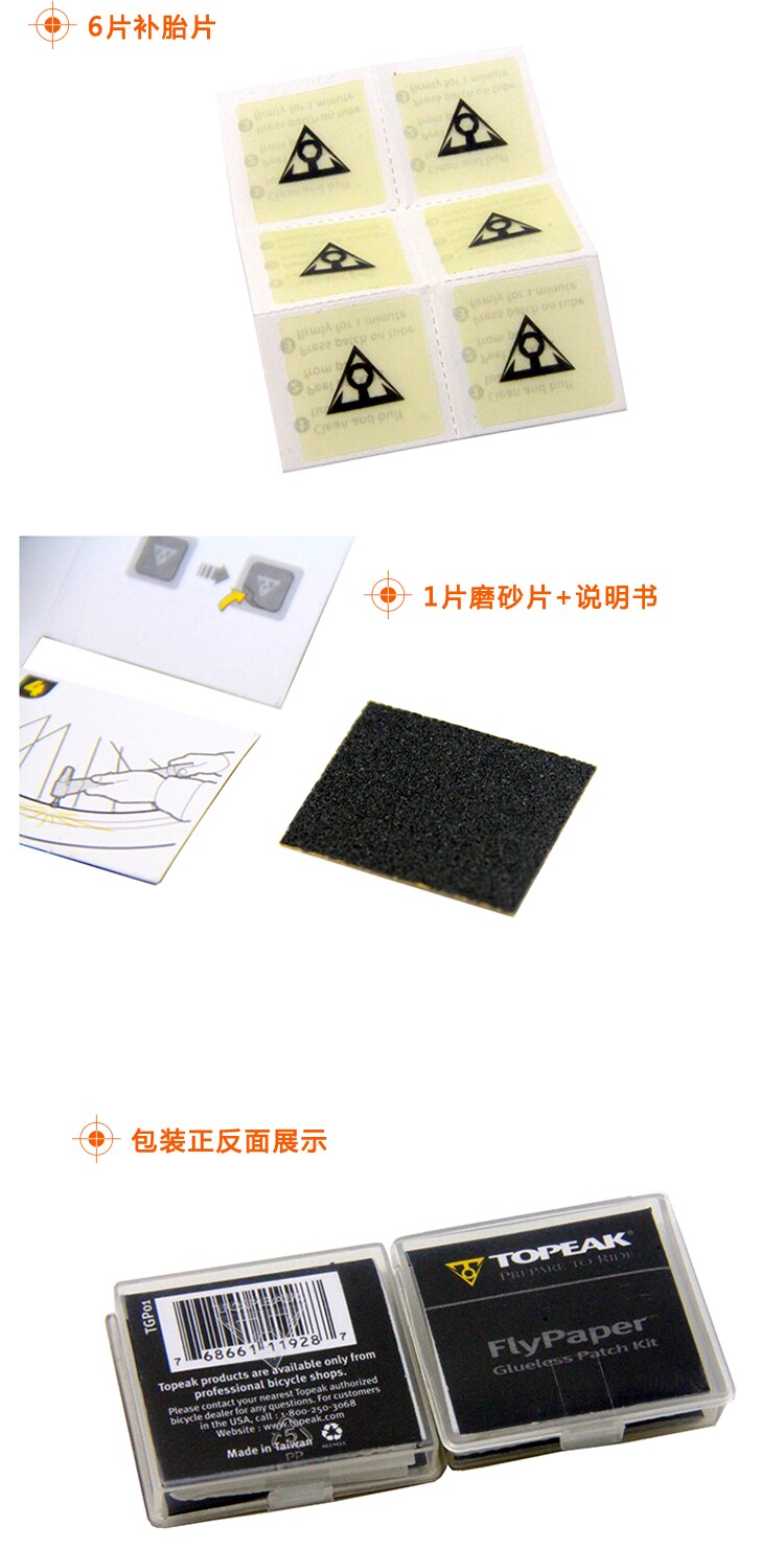 Kit de réparation vélo TOPEAK - Ref 2314328 Image 28