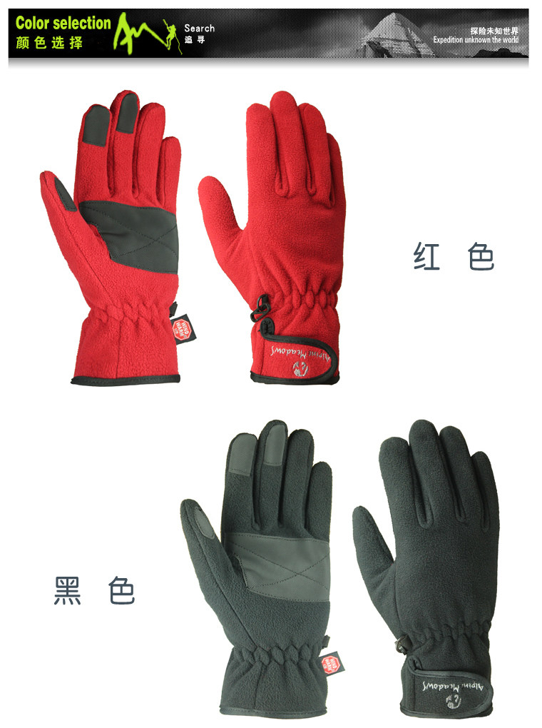 Gants pour vélo mixte - Ref 2244272 Image 26