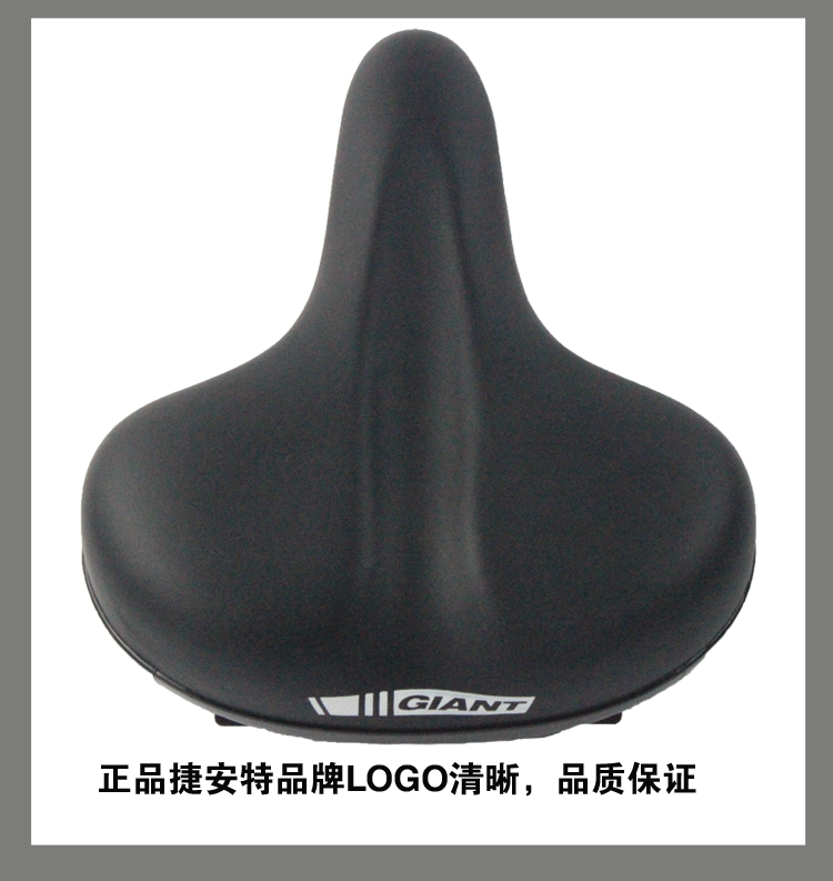 Selle de vélo Mountain Bike GIANT - Ref 2348111 Image 27