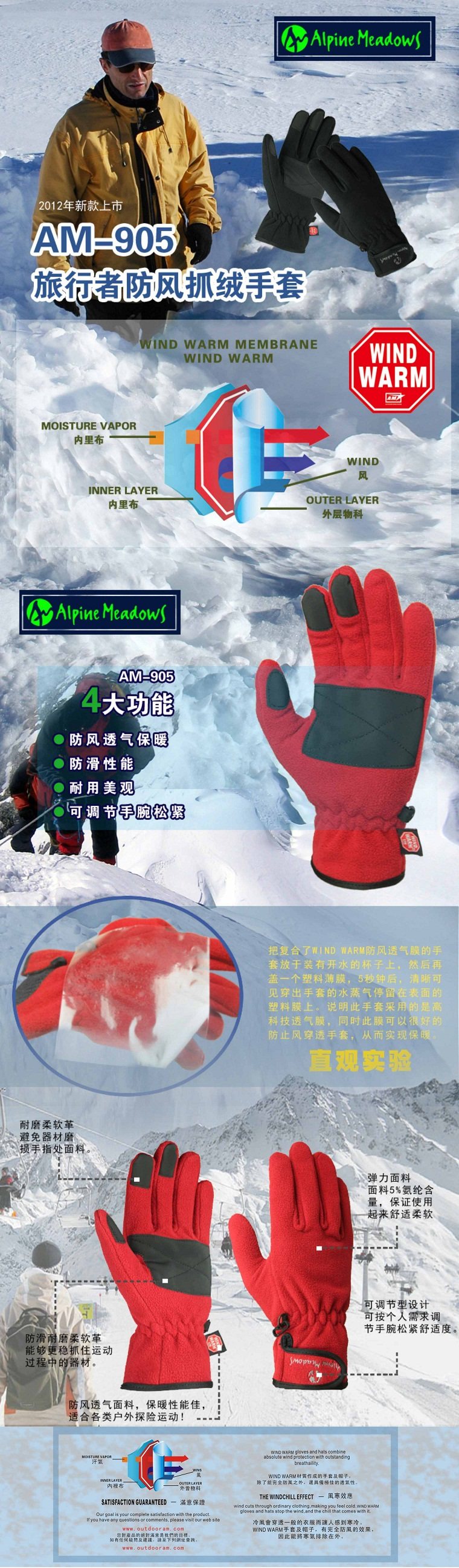 Gants pour vélo mixte - Ref 2244272 Image 24