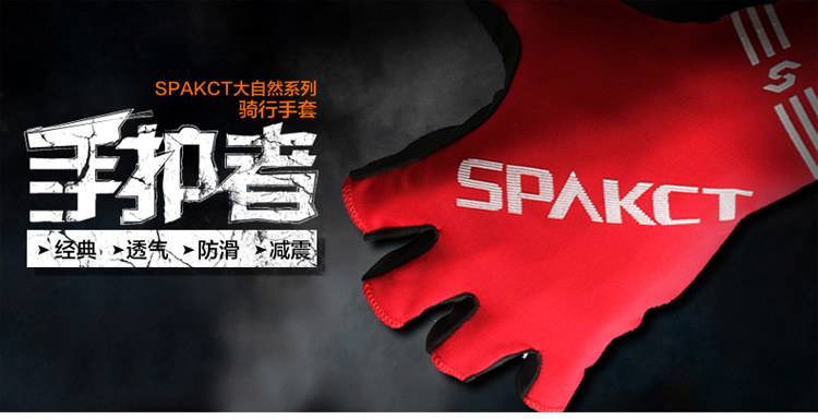 Gants de cyclisme mixte SPAKCT - Ref 2242150 Image 23