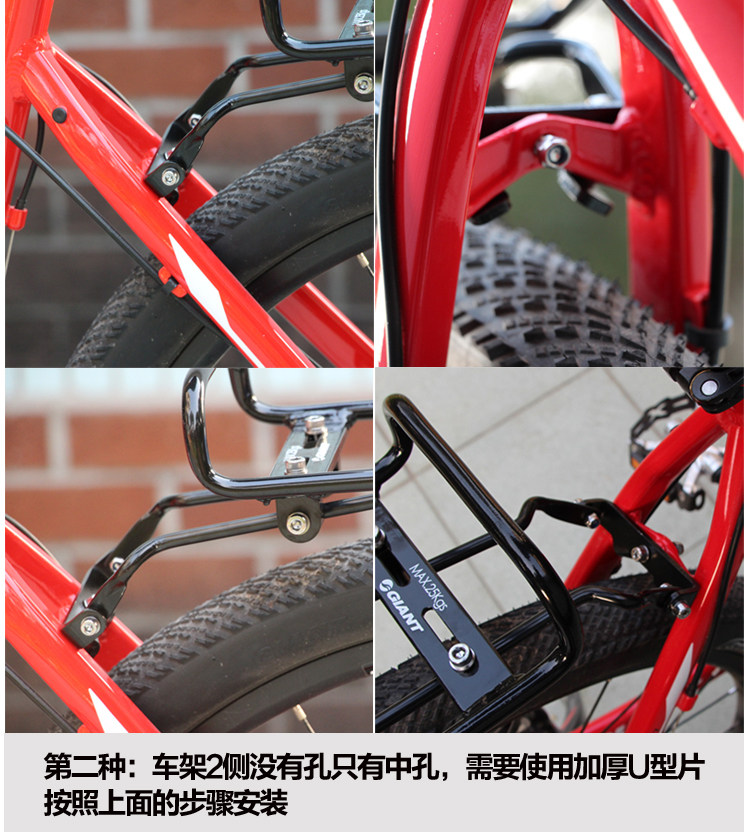 Porte-bagages pour vélo GIANT - Ref 2411690 Image 14