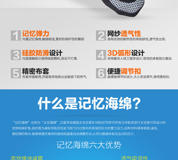 Selle de vélo - Ref 2359240 Image 22