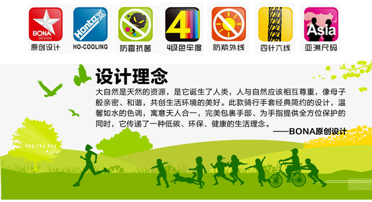 Gants de cyclisme mixte SPAKCT - Ref 2242150 Image 25