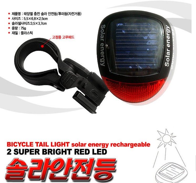 Lumière vélo BUDDING - Taillights - Ref 2398519 Image 25