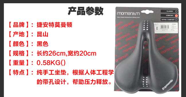 Selle de vélo Mountain Bike GIANT - Ref 2346065 Image 6