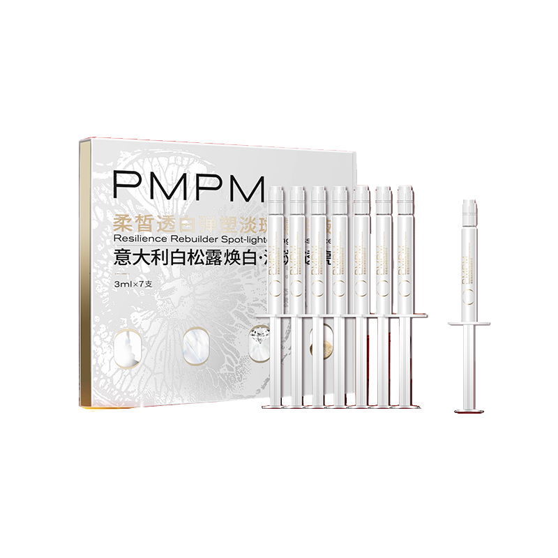 胶原白水光精华液3ml*7支