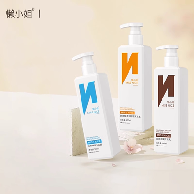 懒小姐洗发水/护发素/沐浴露