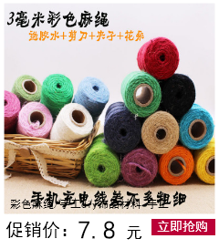 304 060 7080 # vải Zakka bao bố đay vải Tự làm handmade vải nền vải - Vải vải tự làm vải nỉ cứng
