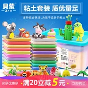 50g 100g đất sét siêu nhẹ 24 màu đất sét mềm đất sét plasticine an toàn không gian khuôn cát phù hợp với bùn