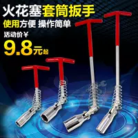 Tự động tháo gỡ bugi tay áo phổ quát cờ lê dài 16MM21MM công cụ đặc biệt - Dụng cụ cầm tay máy khoan cầm tay bosch